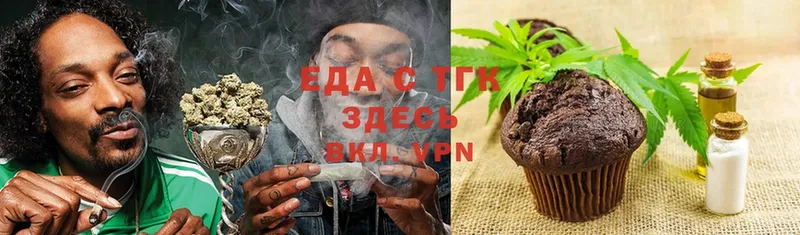 Canna-Cookies конопля  Георгиевск 