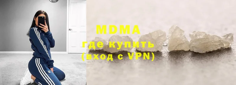 hydra вход  Георгиевск  MDMA Molly 